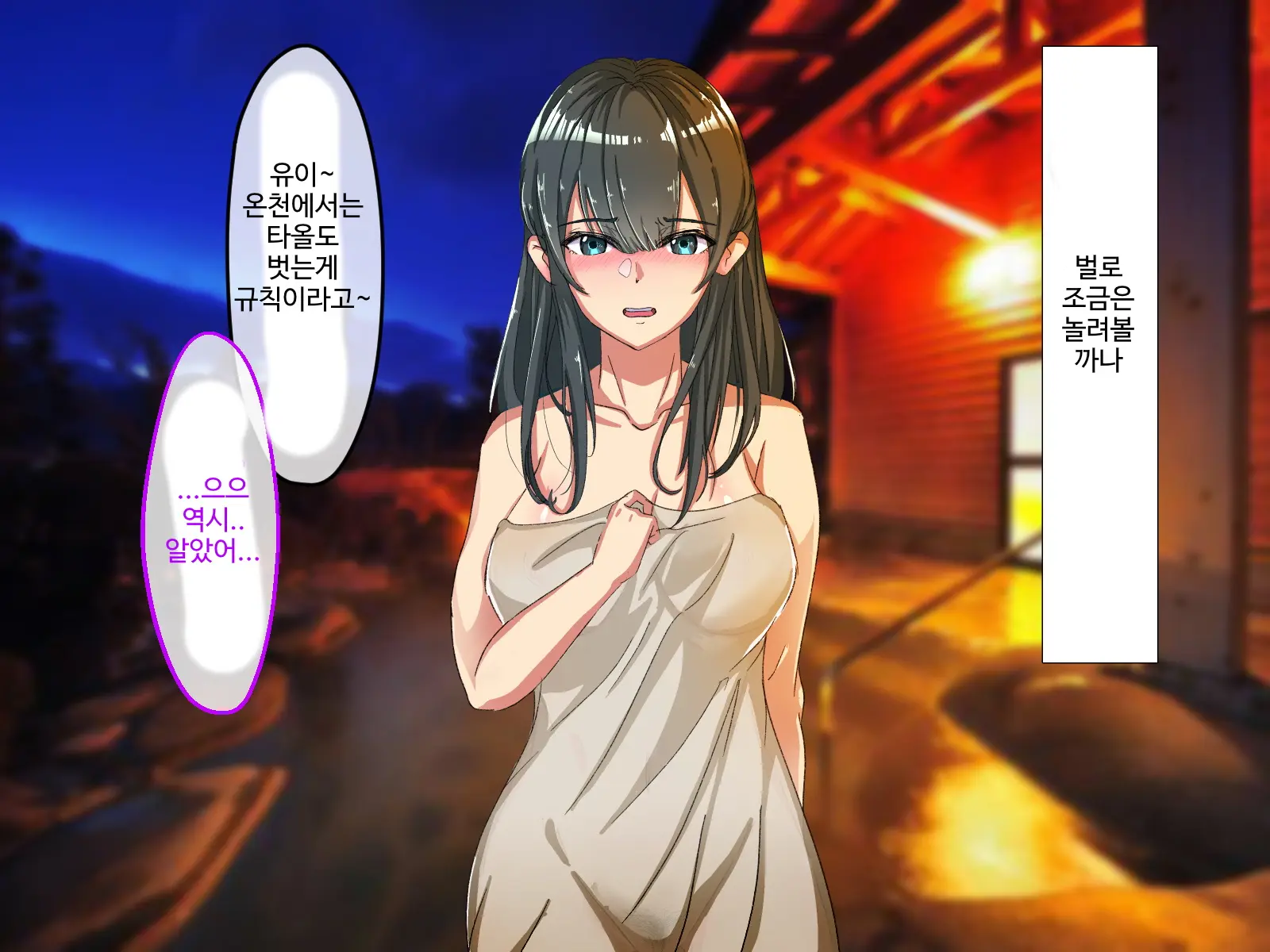Erokute Chorokute Nandemo Shite Kureru Onee-San-Tachi Wa, Suki Desu Ka? | 야하고 알기쉬운 뭐든지 해주는 누나들은 좋아하나요?